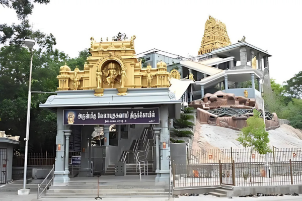 Erode